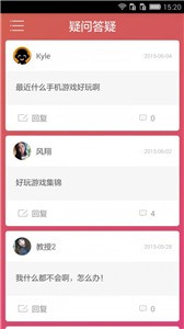 丁鳥(niǎo)游戲盒子截圖
