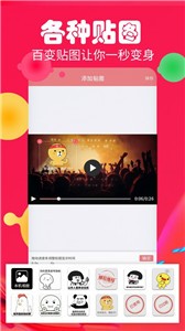 字幕生成器截圖