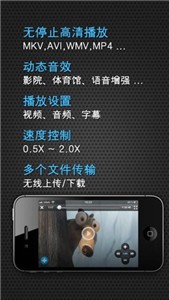 口袋影院截圖