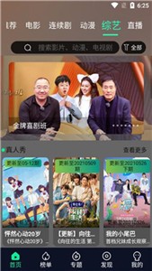 秒全影視截圖