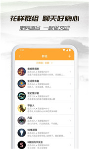 小書亭安卓版