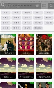 月夜影視截圖
