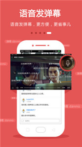 手機(jī)電視截圖