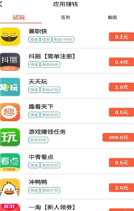 369小游戲盒子截圖