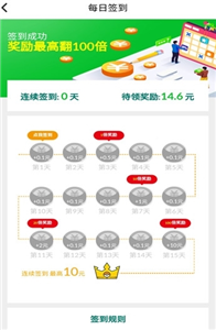 369小游戲盒子截圖