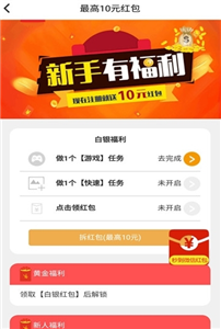 369小游戲盒子