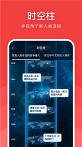 全世界截圖