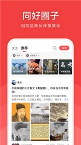 全世界截圖