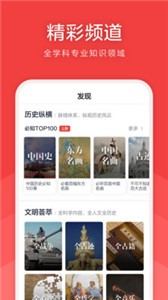 全世界截圖