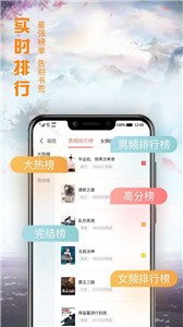 文熙小說(shuō)截圖