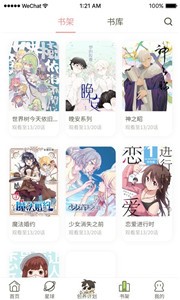 日更計(jì)劃截圖