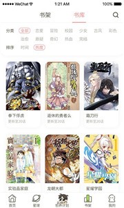 日更計(jì)劃截圖