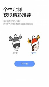 小說帝截圖