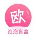泡泡盲盒