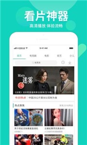 小小追書閱讀器截圖