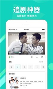 小小追書閱讀器截圖