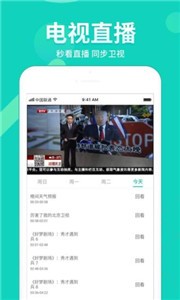 小小追書閱讀器截圖
