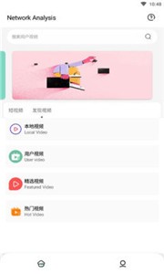 富貴短影截圖
