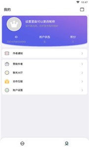 富貴短影截圖