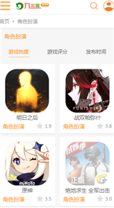 九啦啦游戲盒子截圖