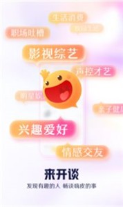 開談截圖