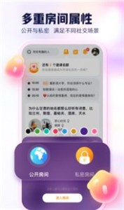 開談截圖