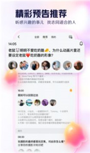開談