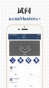 fgowiki截圖