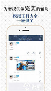 fgowiki