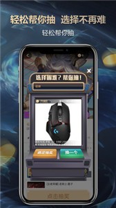 歐氣盒子截圖