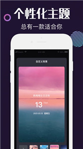 指尖倒數(shù)日