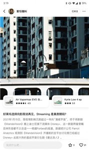 信物社截圖