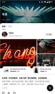 信物社截圖