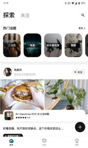 信物社截圖