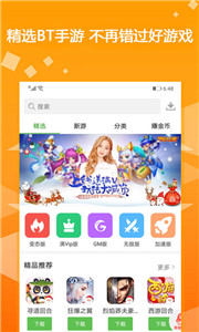 1322游戲盒