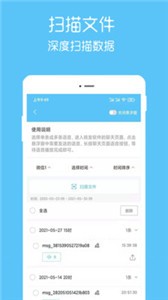 語(yǔ)音轉(zhuǎn)截圖