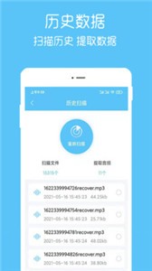 語(yǔ)音轉(zhuǎn)截圖