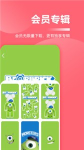超級(jí)壁紙大全截圖