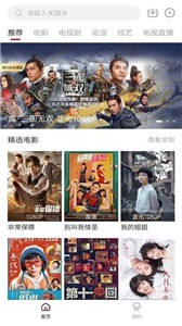 凌凌漆影視截圖