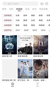 凌凌漆影視截圖