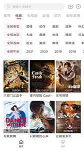 凌凌漆影視