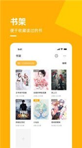 摩卡閱讀app