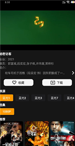 手指影視