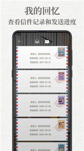 給未來寫封信