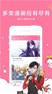 我獨(dú)自升級漫畫截圖