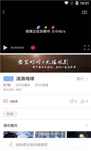袋熊影視