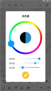 熊貓繪畫世界截圖
