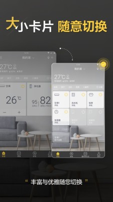 格力+截圖