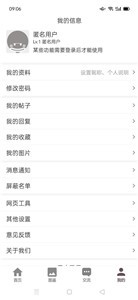 fgowiki英靈圖鑒截圖