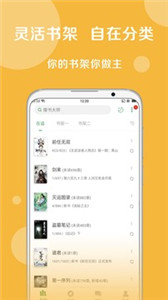搜書(shū)大師安卓版